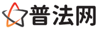 通辽律师网-通辽法律咨询,通辽离婚律师,通辽刑事律师,通辽房产律师,通辽法律顾问,通辽律师事务所